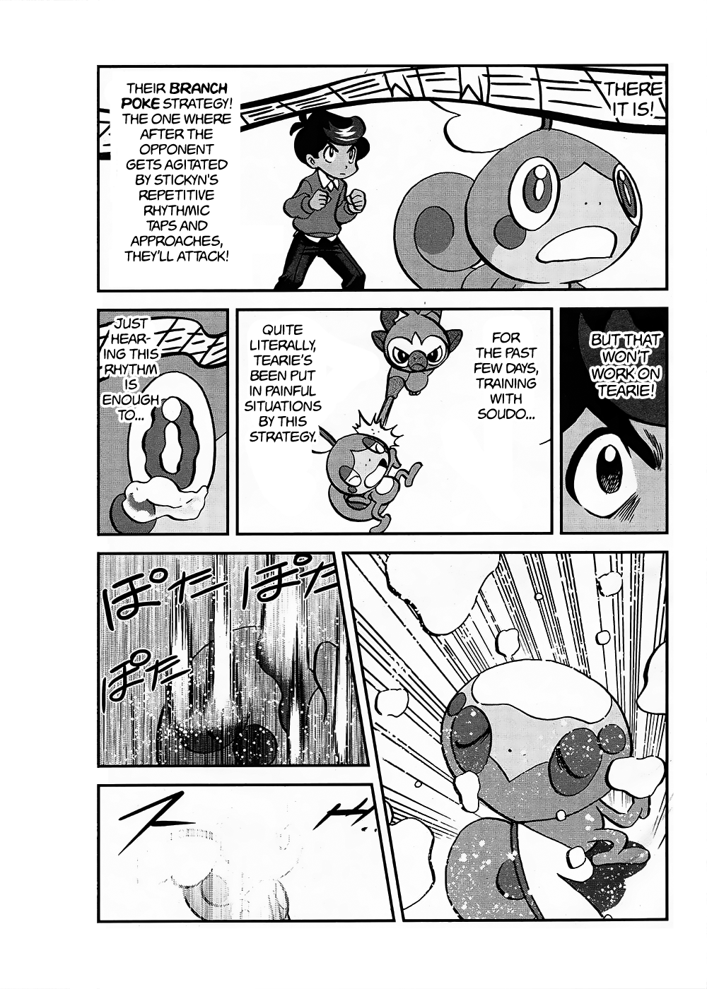 Pokémon SPECIAL Sword and Shield Chapter 8 5